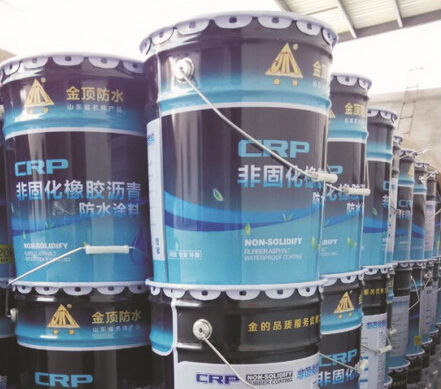 CRP�ǹ̻��������ˮͿ��